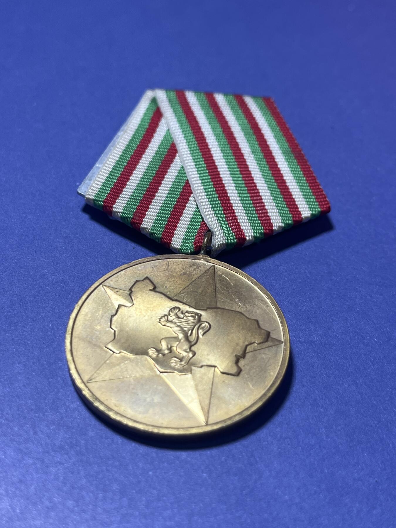 世界各国奖章纪念章徽章无底价拍卖 保加利亚人民共和国1984年“建国40周年”纪念奖章