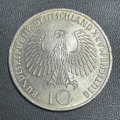 回流0110 - 德国1972年慕尼黑奥运会10马克纪念银币 五环圣火 15.5克65%银