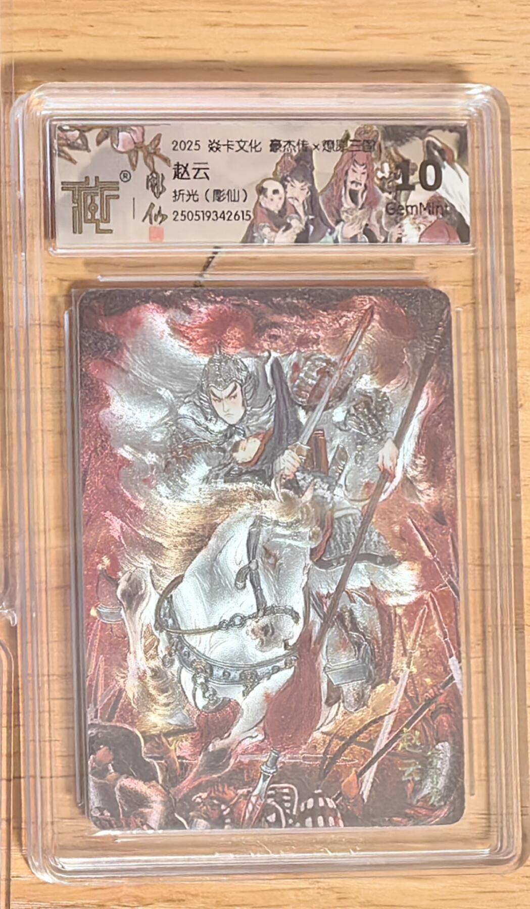 阳大大卡牌拍卖第92期（持续收拍品，周五晚上九点截拍，进群福利早知道）