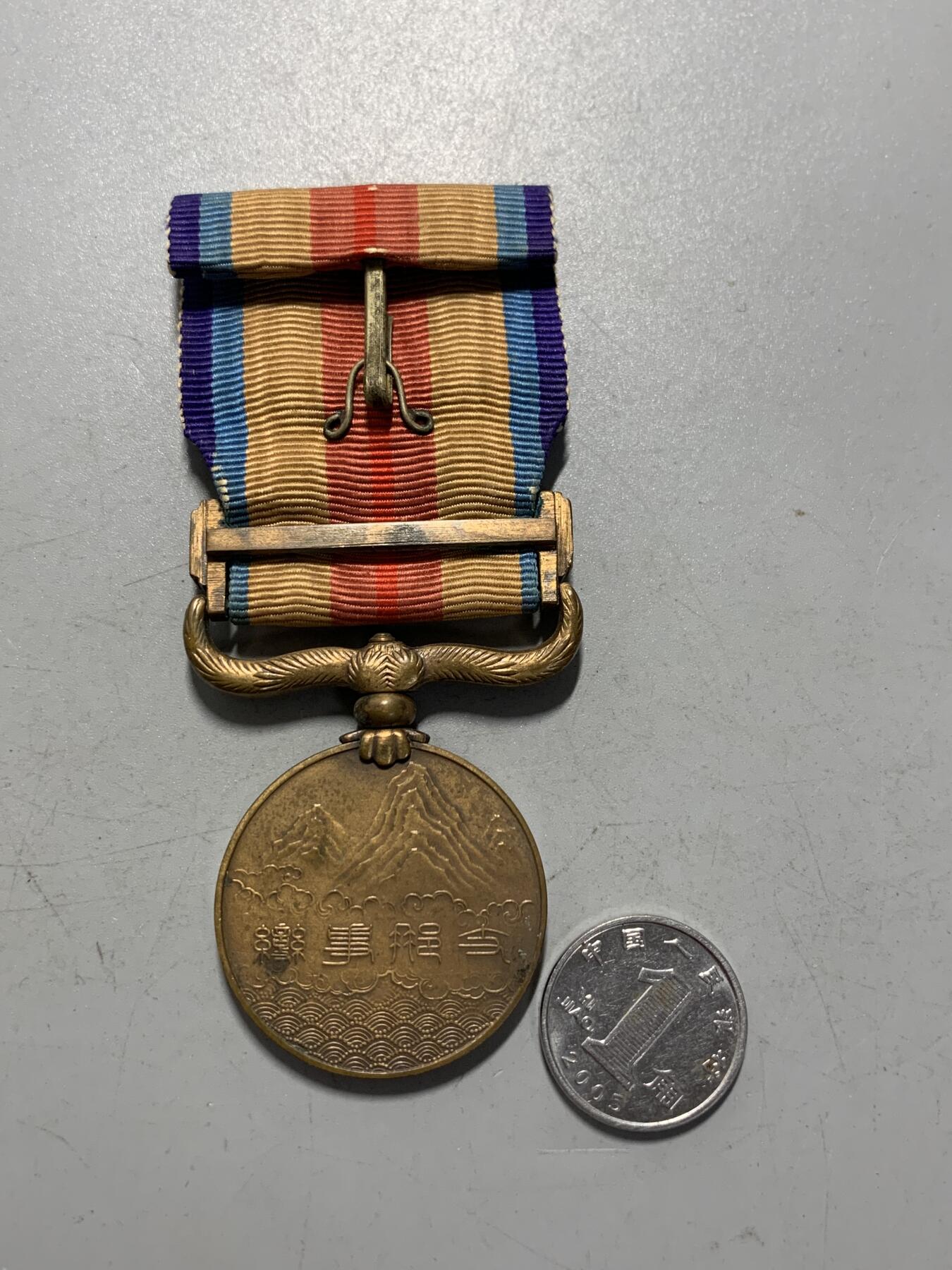 远东徽章小铺1月11日周日晚上9点结束 七七从军