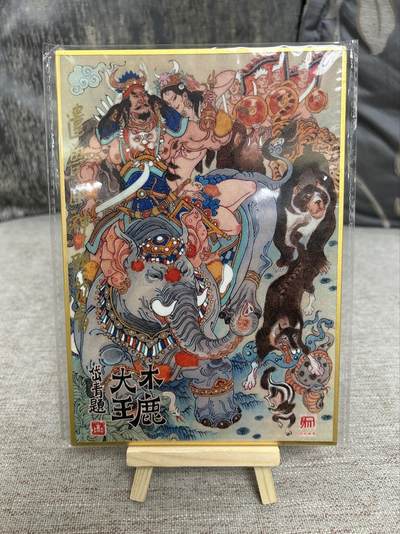 喜灰玩卡拍卖第三期限时免佣金，接代拍，免佣金帮卡友们拍卖，欢迎送拍，释放现金流，让自己有资金可以购买更多喜欢的卡牌，让别的卡友能淘到更多心仪的卡牌 - 陈岱青老师亲签色纸背后手绘编号4/9