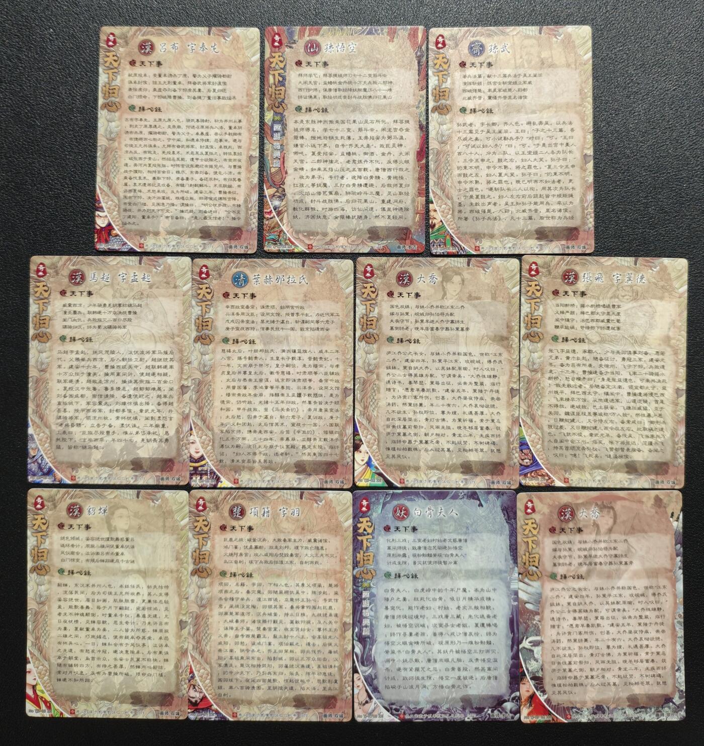 天玑星卡拍第159期《1.12周一截拍》持续收拍收评中 满赠卡需备注