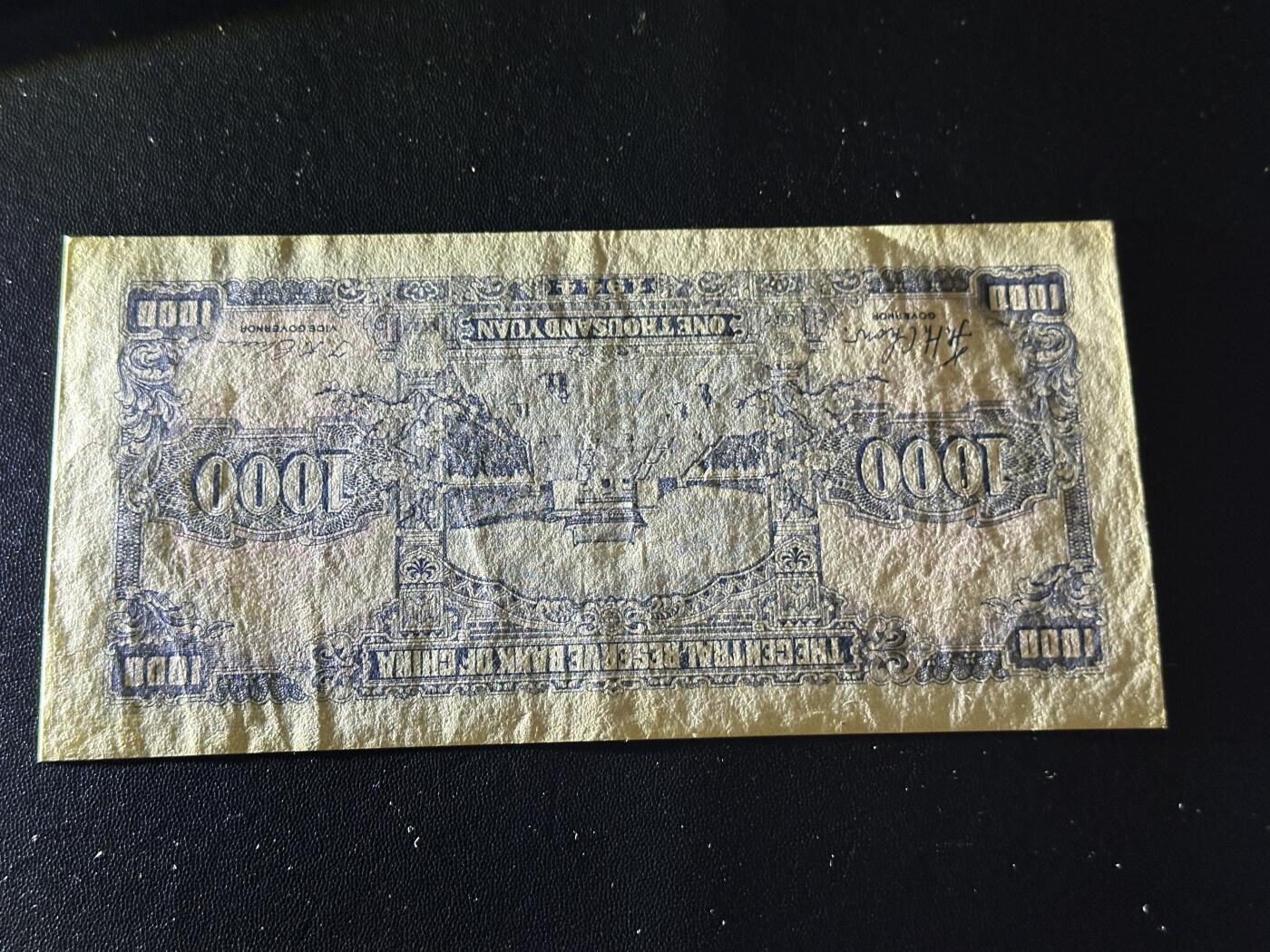 《外钞收藏家》第六百零一期（畅拍场）（本平台长期征集拍品、欢迎藏友们联系合作）