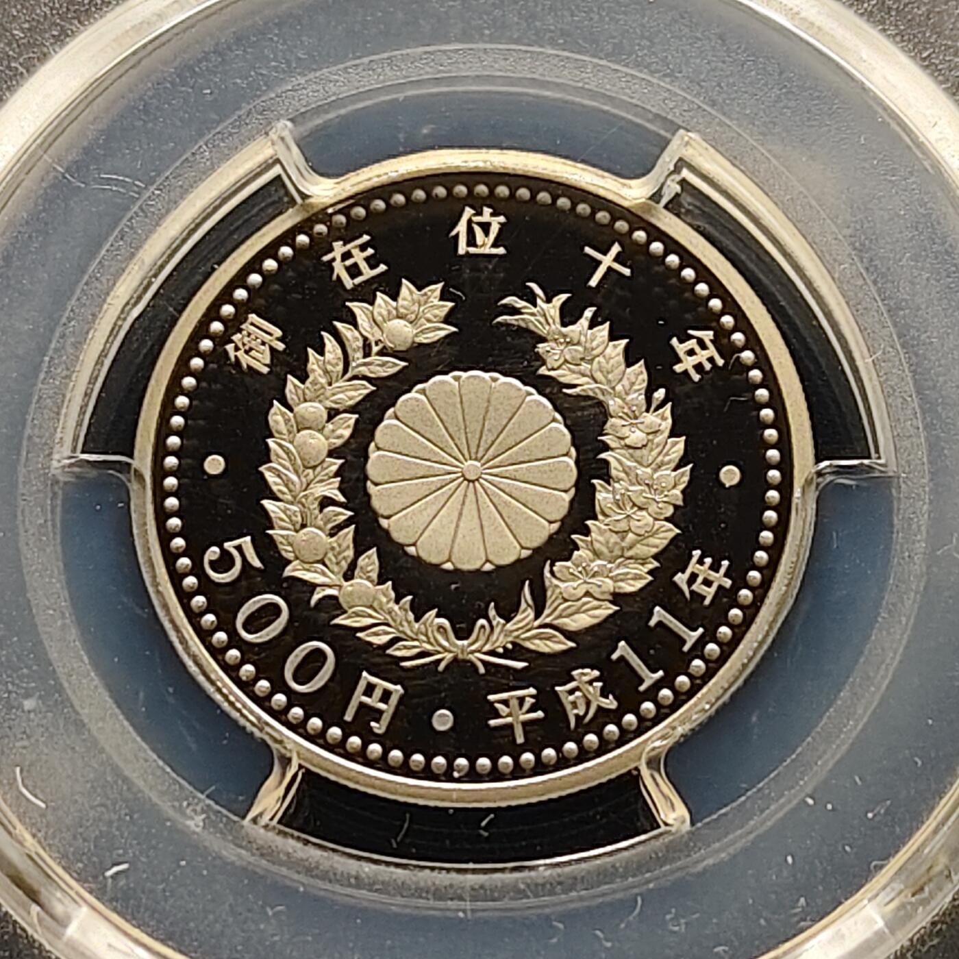 【全场包邮】纯粹捡漏拍493场