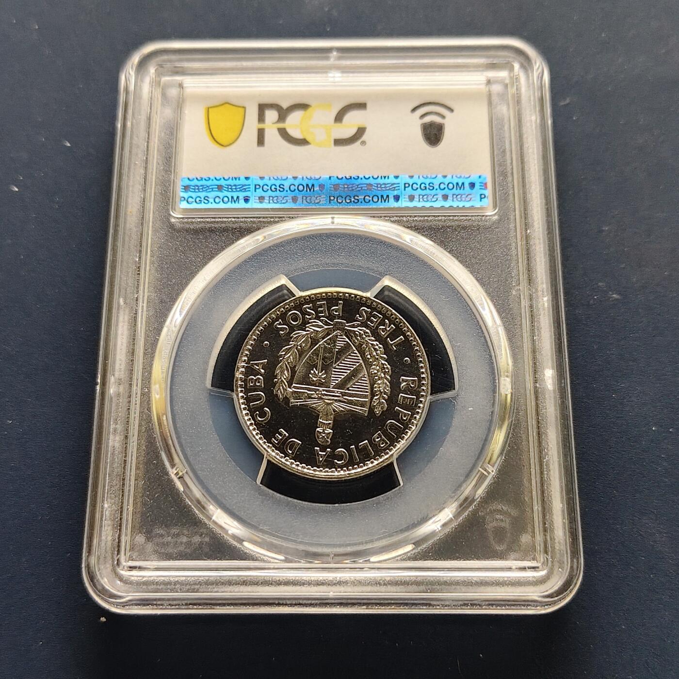 【全场包邮】纯粹捡漏拍493场