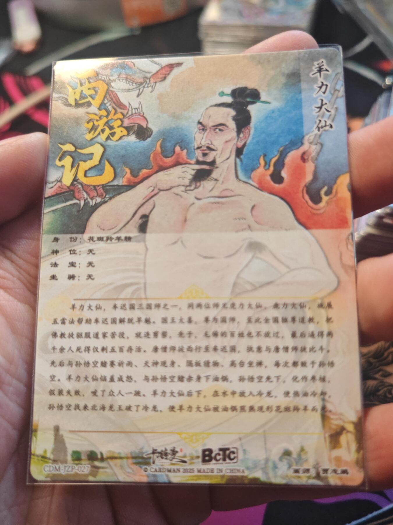 卡牌实验室开始第十一次实验