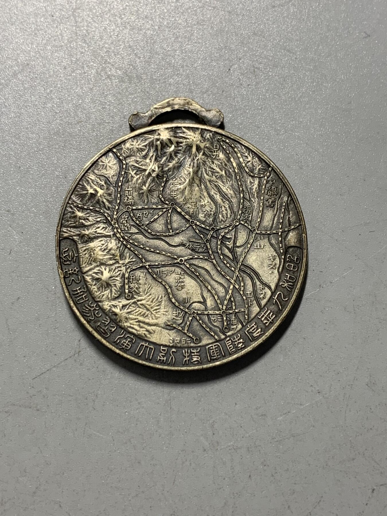 远东徽章小铺1月11日周日晚上9点结束