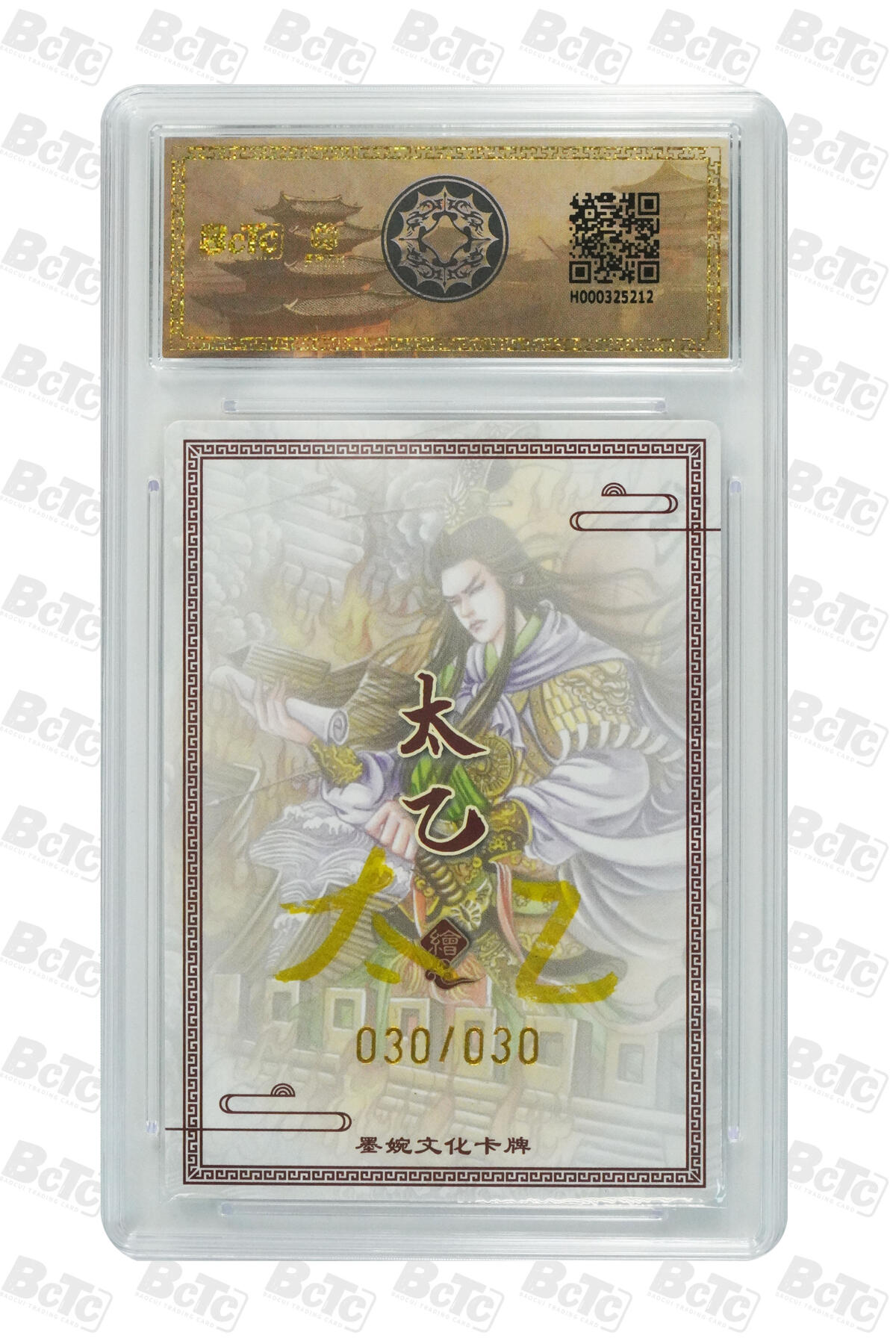 喜灰玩卡拍卖第三期限时免佣金，接代拍，免佣金帮卡友们拍卖，欢迎送拍，释放现金流，让自己有资金可以购买更多喜欢的卡牌，让别的卡友能淘到更多心仪的卡牌