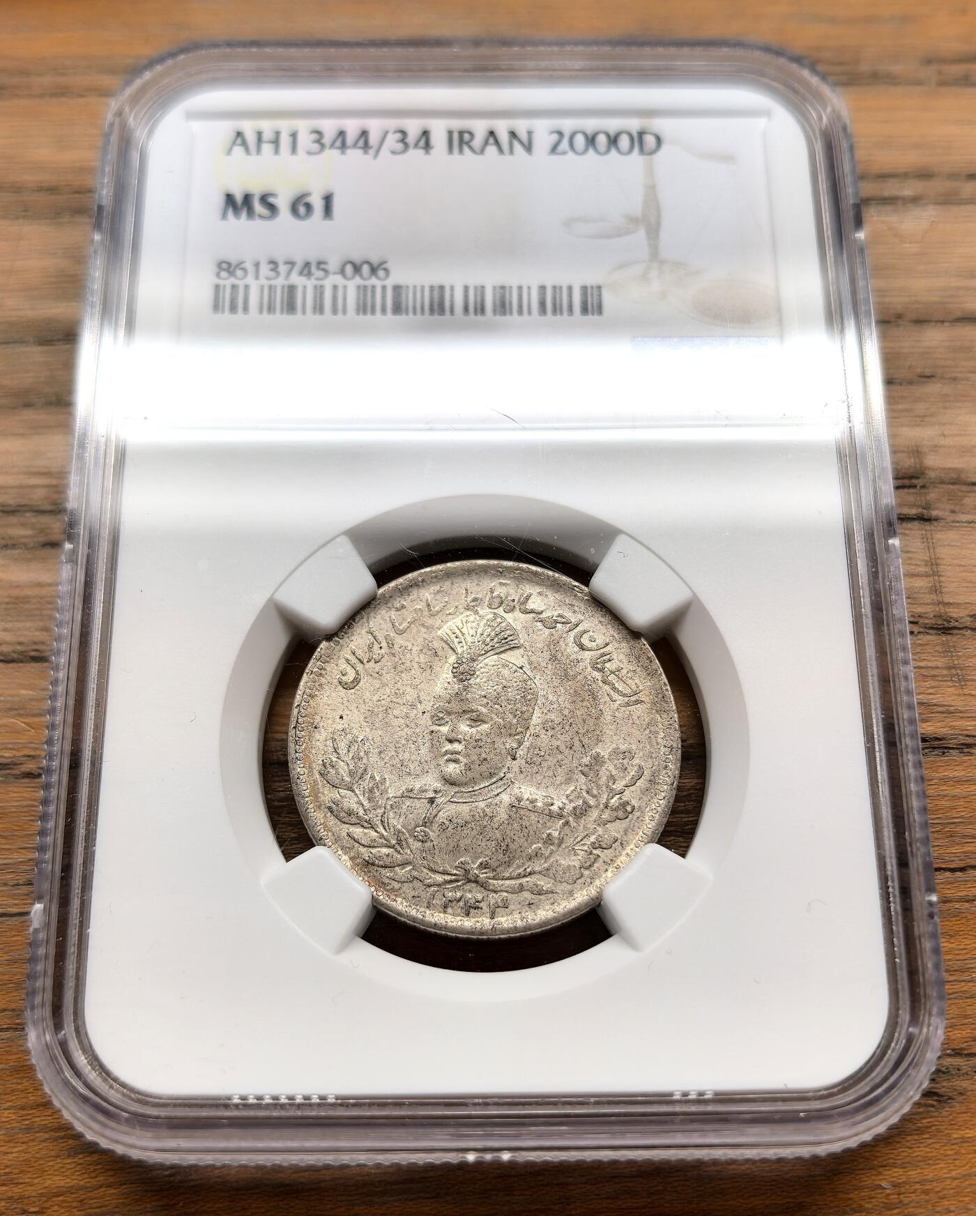 凡希社世界钱币微拍第三百十八期