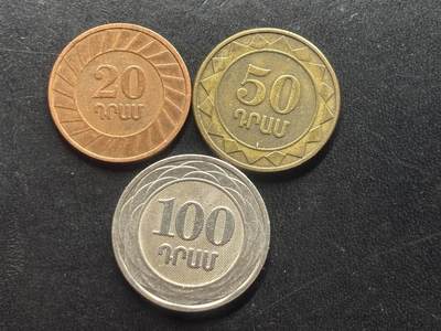 邮泉阁限时拍卖第三十九场 欧洲专场（硬币在国外。请付邮费6元。） 亚美尼亚3枚