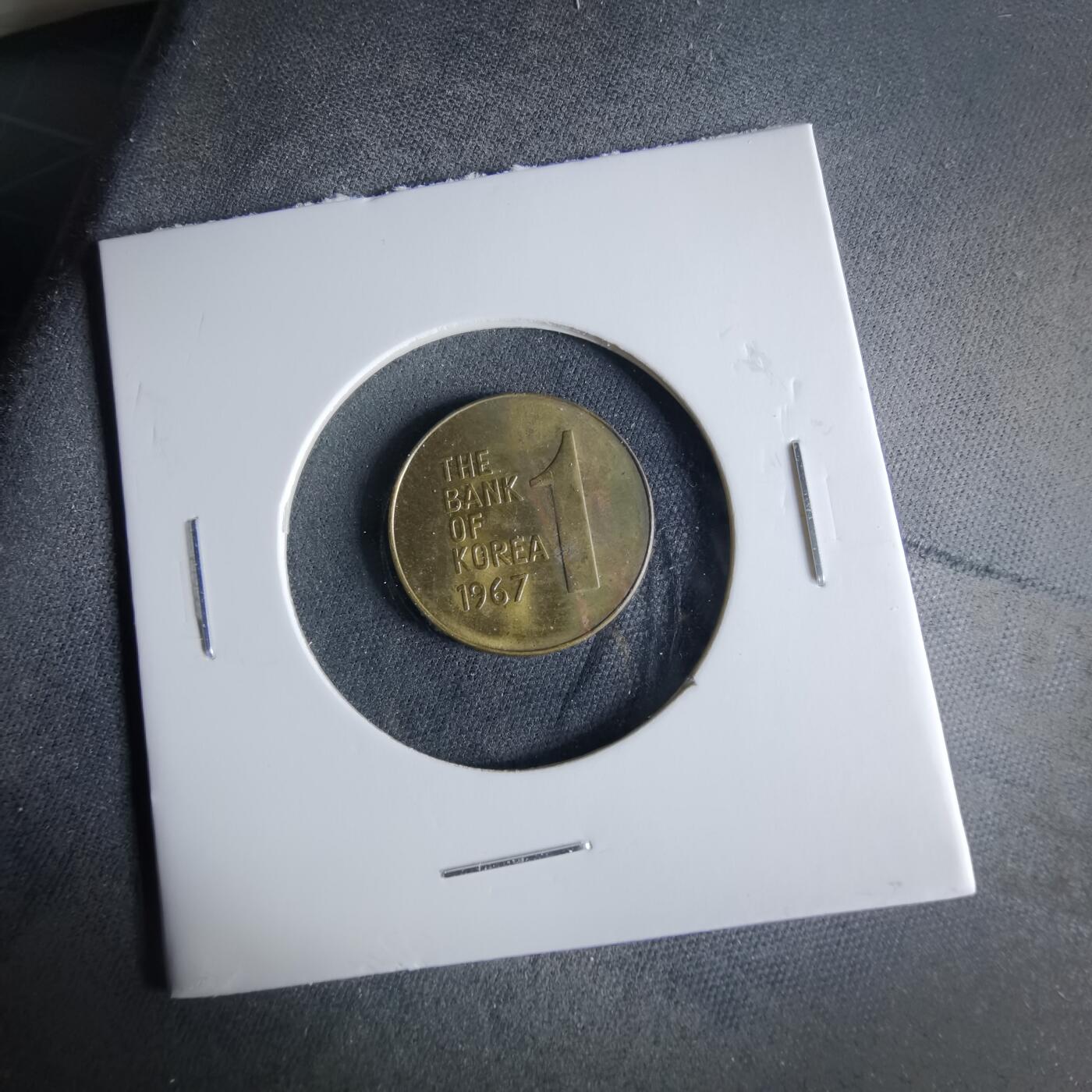 沼泽如烟--第956场 韩国1967年一元