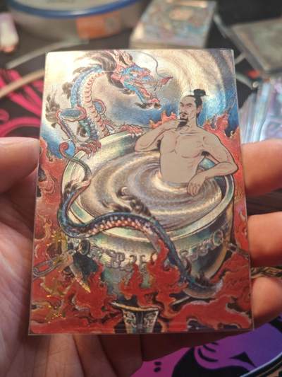 卡牌实验室开始第十一次实验 - 【贾志鹏】【折光粗闪】羊力大仙