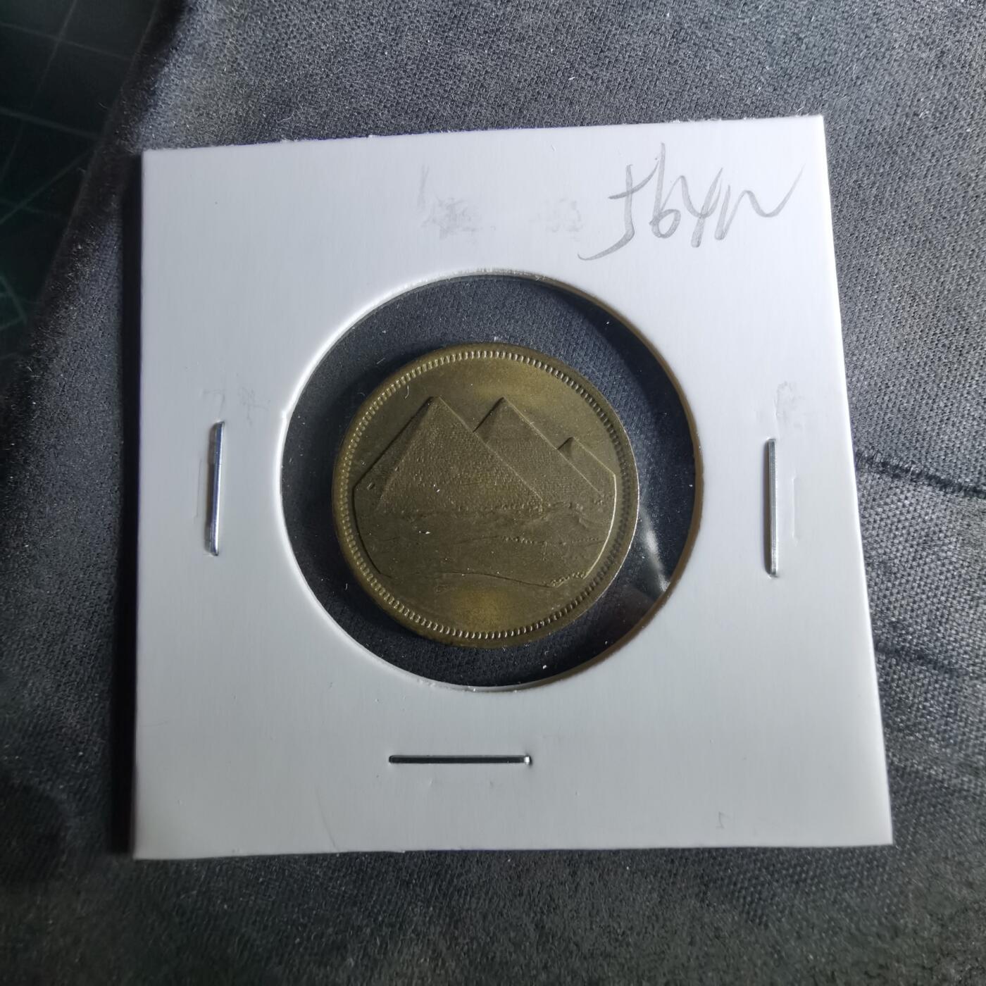 沼泽如烟--第956场 埃及