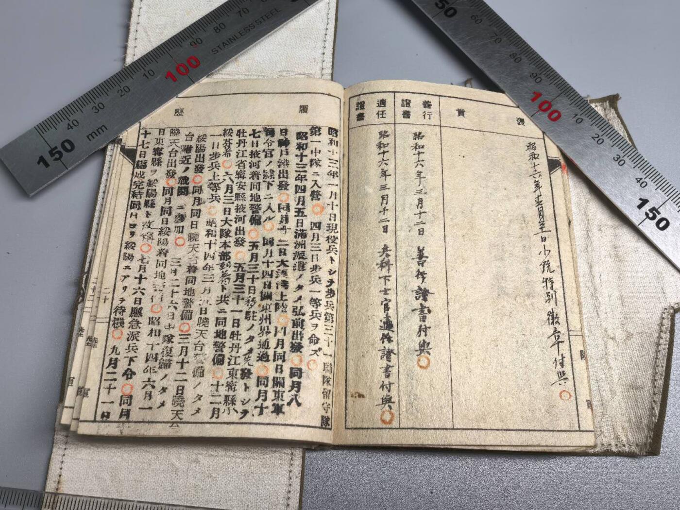 小驴勋章奖章收藏1月10日周六晚六点拍卖（珍爱和平，收藏战争，铭记历史，勿忘国耻，忠党爱国。有偿代拍，送拍规则在简介最后，参拍须阅读规则后再参拍，关系到运费包装发货时效真假辨别等关键信息，拍卖时不再发原图，看大图店主微信码在拍卖店铺介绍里）