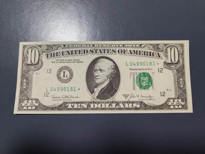 1月10号晚上8点 外国纸币自动截拍第82场 - 全新补号券 美国1969年10美元