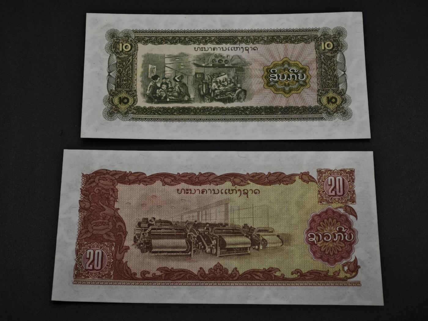 【淘币小摊】限时拍第八百四十五拍  纸币场  满百包邮可预留两周  周一统一发货 