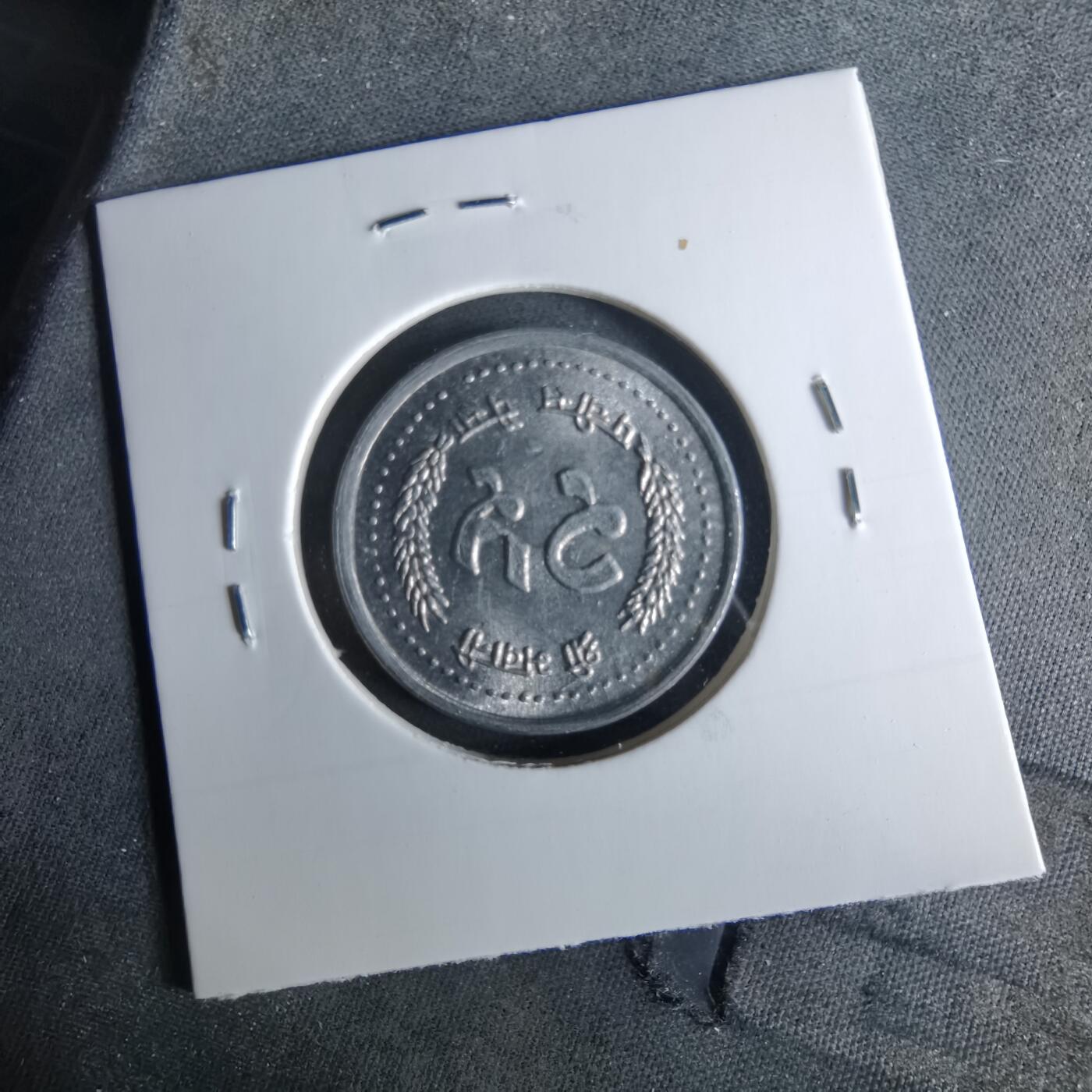 沼泽如烟--第956场 尼泊尔