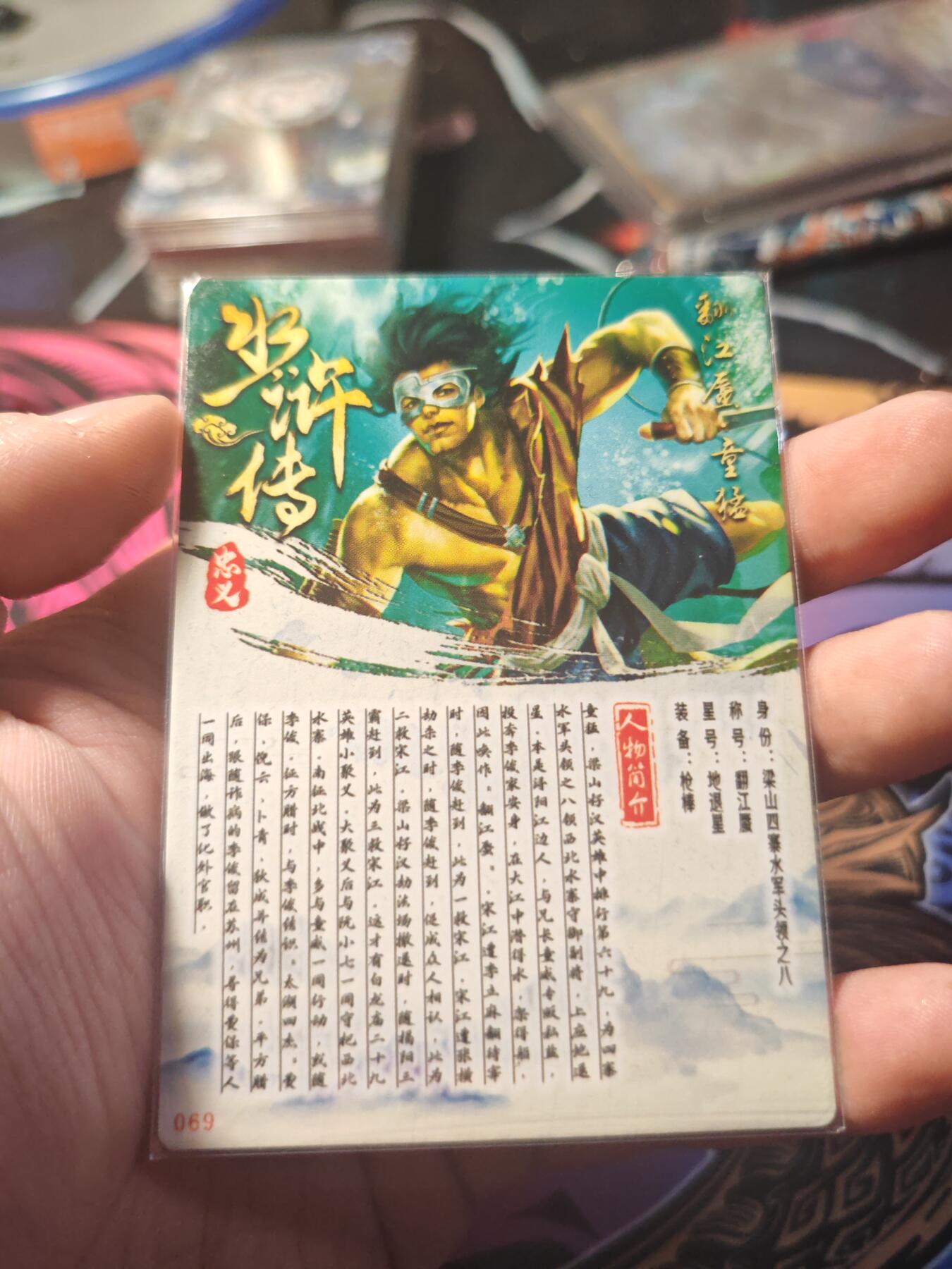 卡牌实验室开始第十一次实验