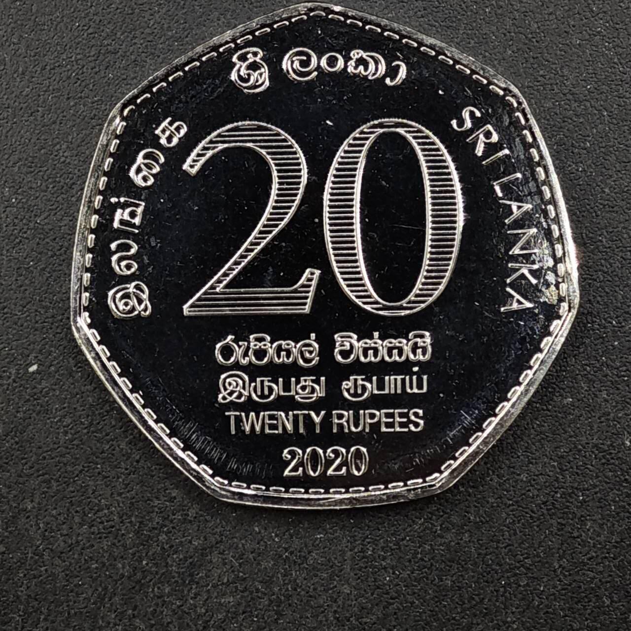 【淘币小摊】实时拍第八百四十四拍   散币场   满百包邮可预留二周 每周一统一发货   斯里兰卡2020年央行70周年0卢比纪念币