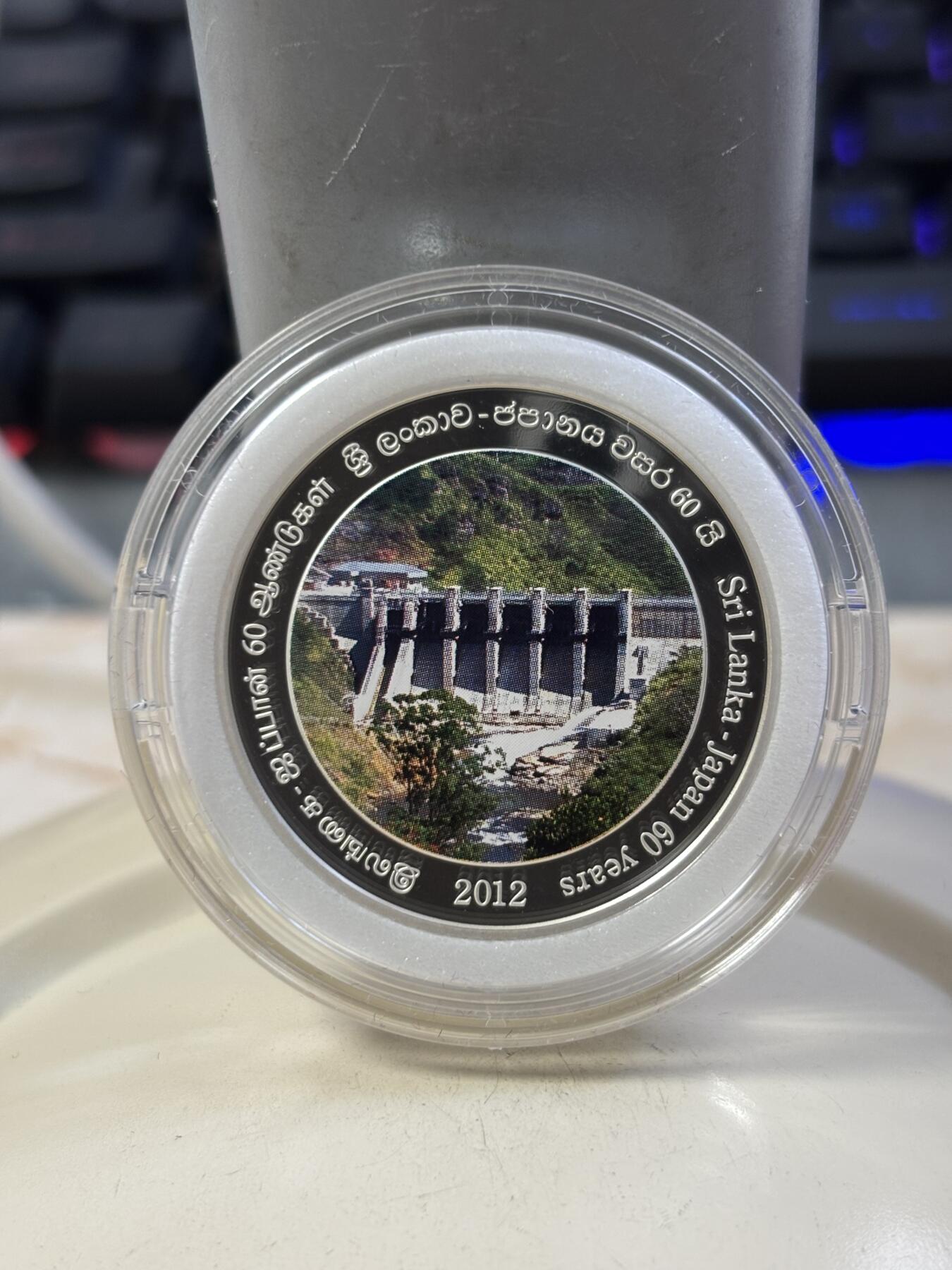 第187期拍卖 斯里兰卡2012年与日本建交60周年彩色纪念银币，20克，925银