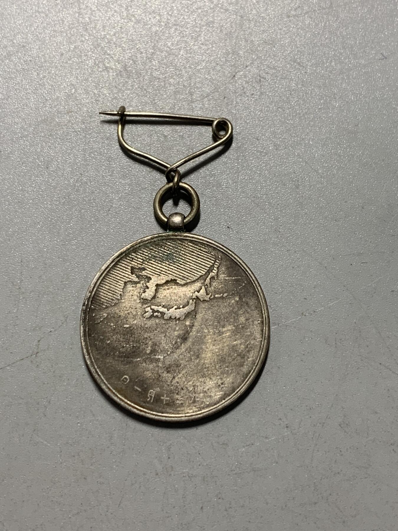 远东徽章小铺1月11日周日晚上9点结束 第一次国势调查