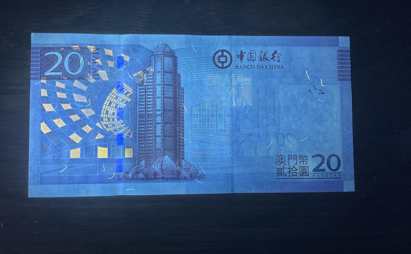 【礼羽收藏】🌏世界钱币拍卖第119期 中国澳门中国银行2008回归十年纪念版20，数二+圆圆+全偶00头狮子6666超靓号，刀拆UNC