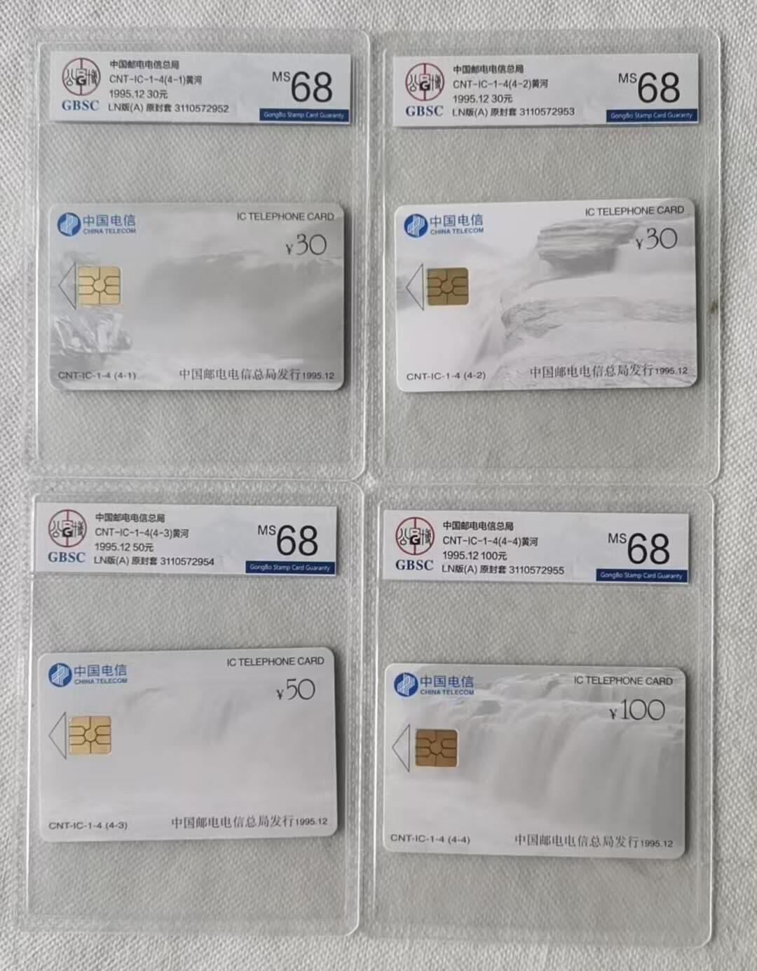 【琪哥网】评级磁卡综合场(122）