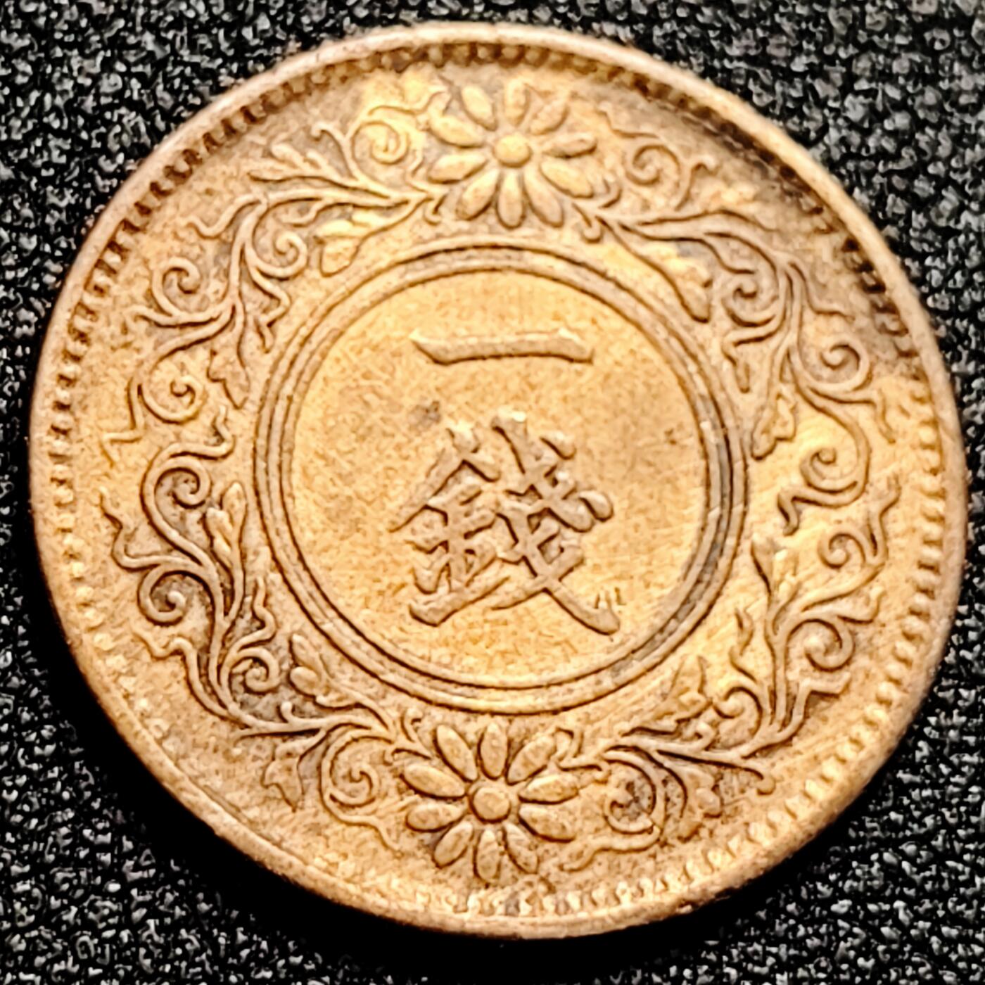 泉币菌-第167场- 精品福利场 。