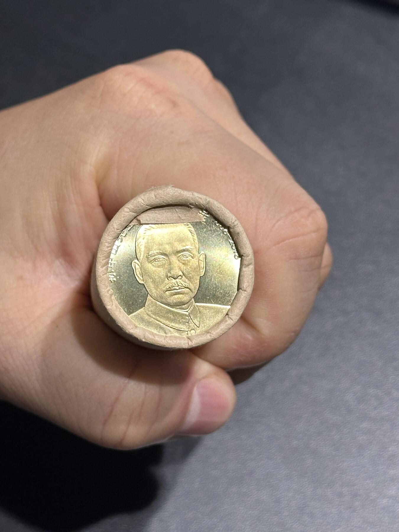 《外钞收藏家》第六百零一期（畅拍场）（本平台长期征集拍品、欢迎藏友们联系合作） 2016年猴年生肖纪念币一卷+孙中山纪念币一卷已拆开一部分