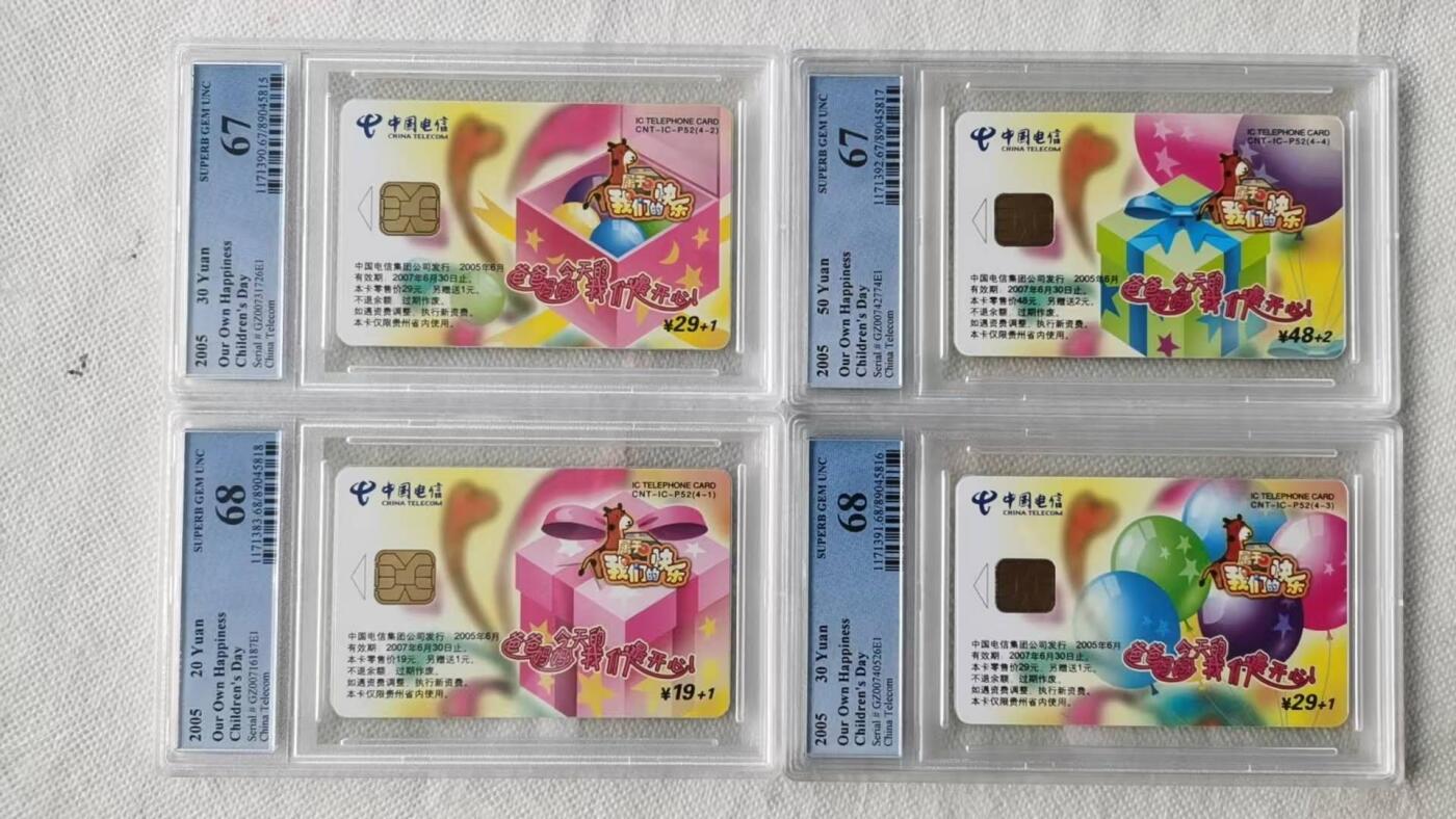 【琪哥网】评级磁卡综合场(122）