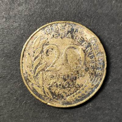 嘉禾收藏    【第433期】            无佣金、可寄存、满30元包邮 - 币一枚