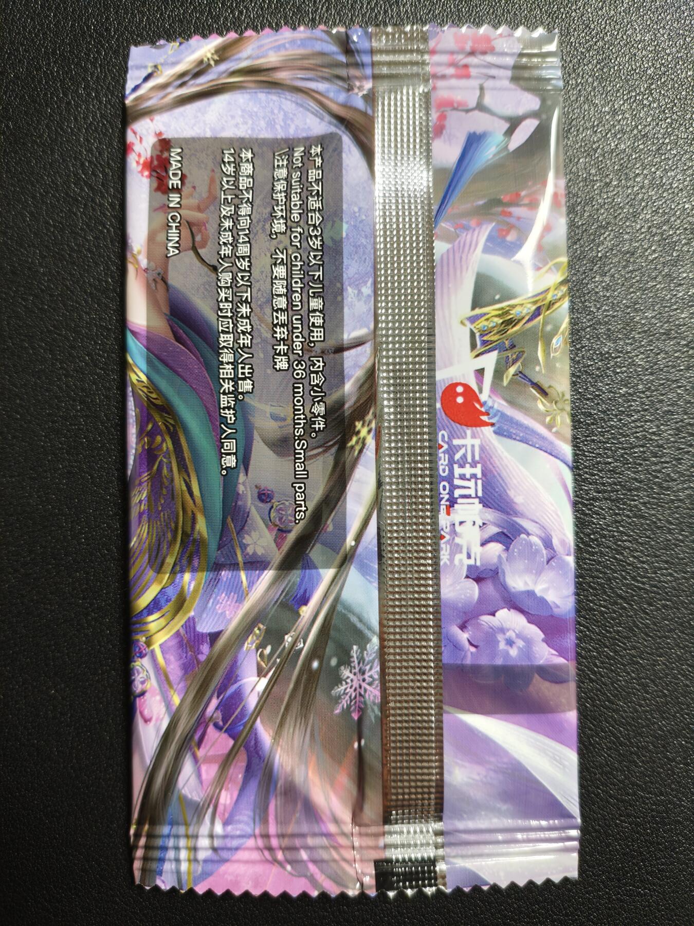 天玑星卡拍第159期《1.12周一截拍》持续收拍收评中 满赠卡需备注