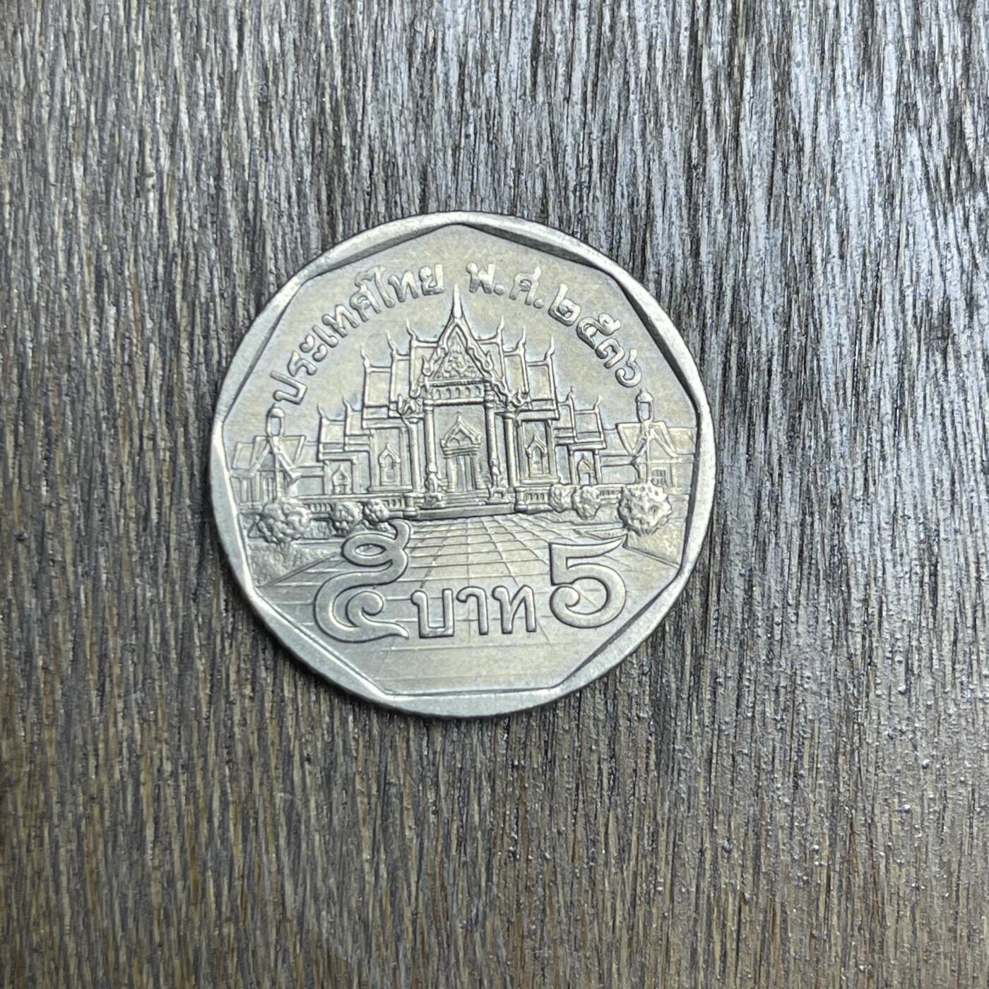 【铜匠收藏】★第137场★散币场。不寄存，30包邮。不满30元，支付5元运费。《接受代拍 代送NGC评级》