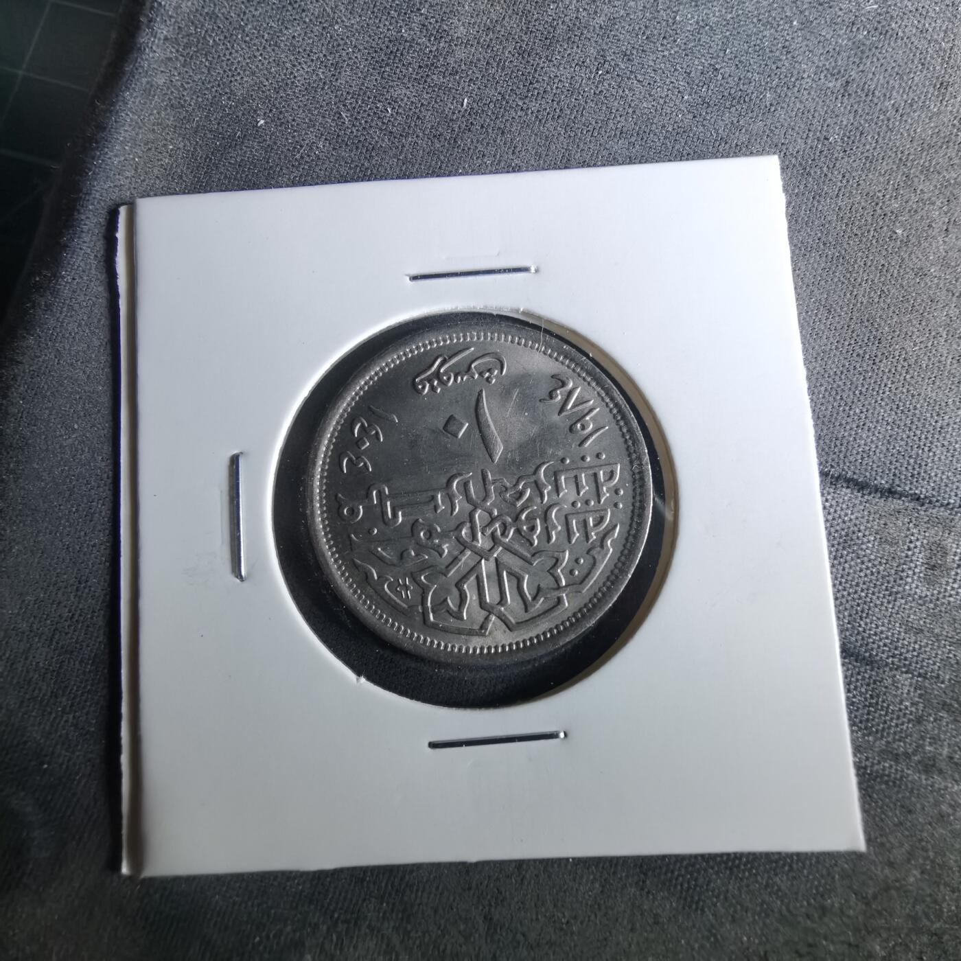 沼泽如烟--第956场 埃及