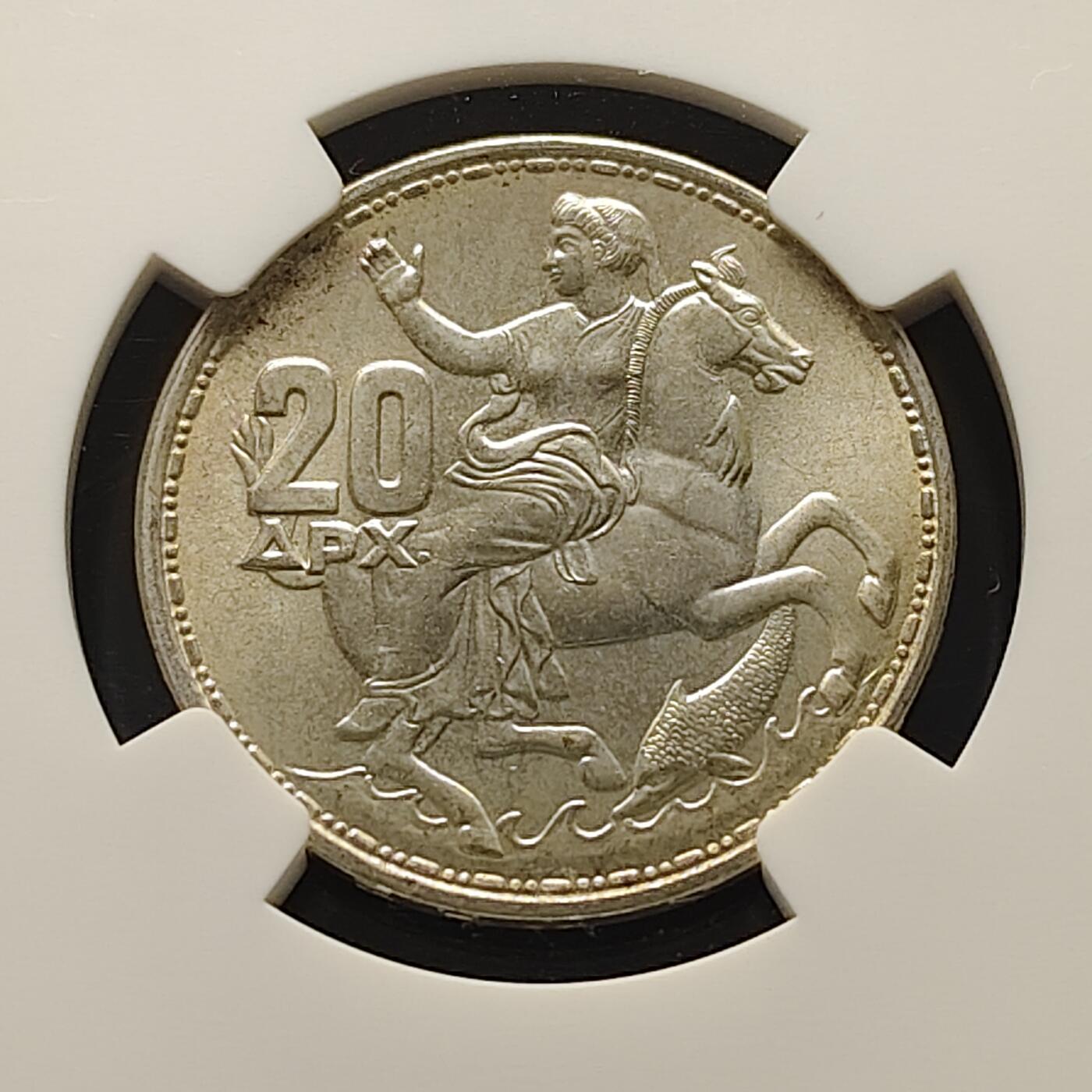 【全场包邮】纯粹捡漏拍493场 希腊王国1960年保罗一世20德拉克马银币-NGC MS65