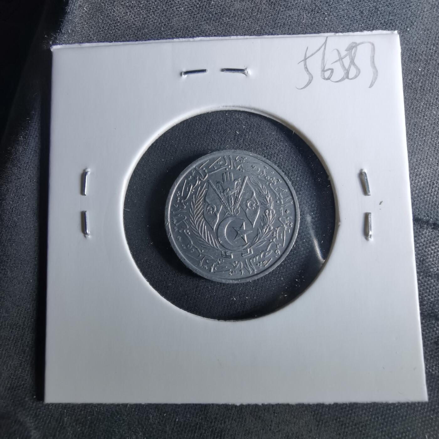 沼泽如烟--第956场