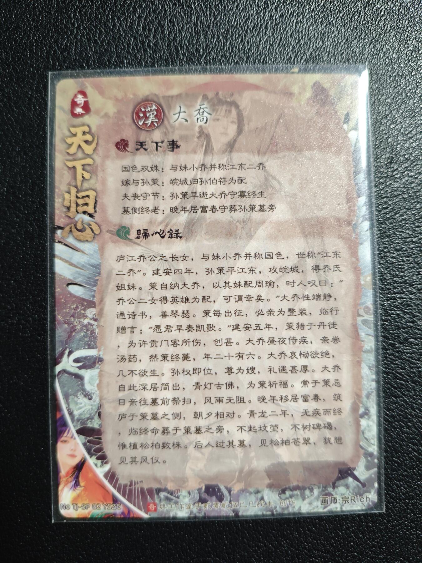 天玑星卡拍第159期《1.12周一截拍》持续收拍收评中 满赠卡需备注