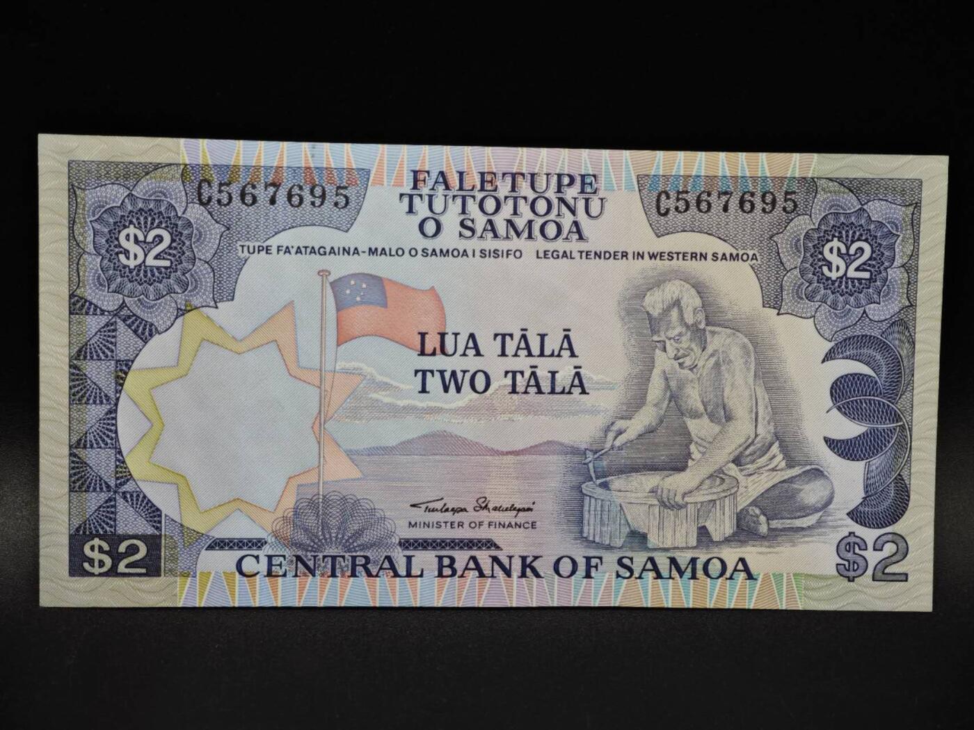 【淘币小摊】限时拍第八百四十五拍  纸币场  满百包邮可预留两周  周一统一发货 