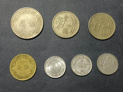 【游宝包邮场】蛇年第106期 纸钞硬币卡牌综合场[二] - 台湾 套币