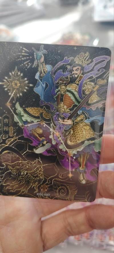 秋原瞳的小店第三十二期（捡漏凑套进货进，更多好物，敬请期待） - 卡游三国北斗将星曹操