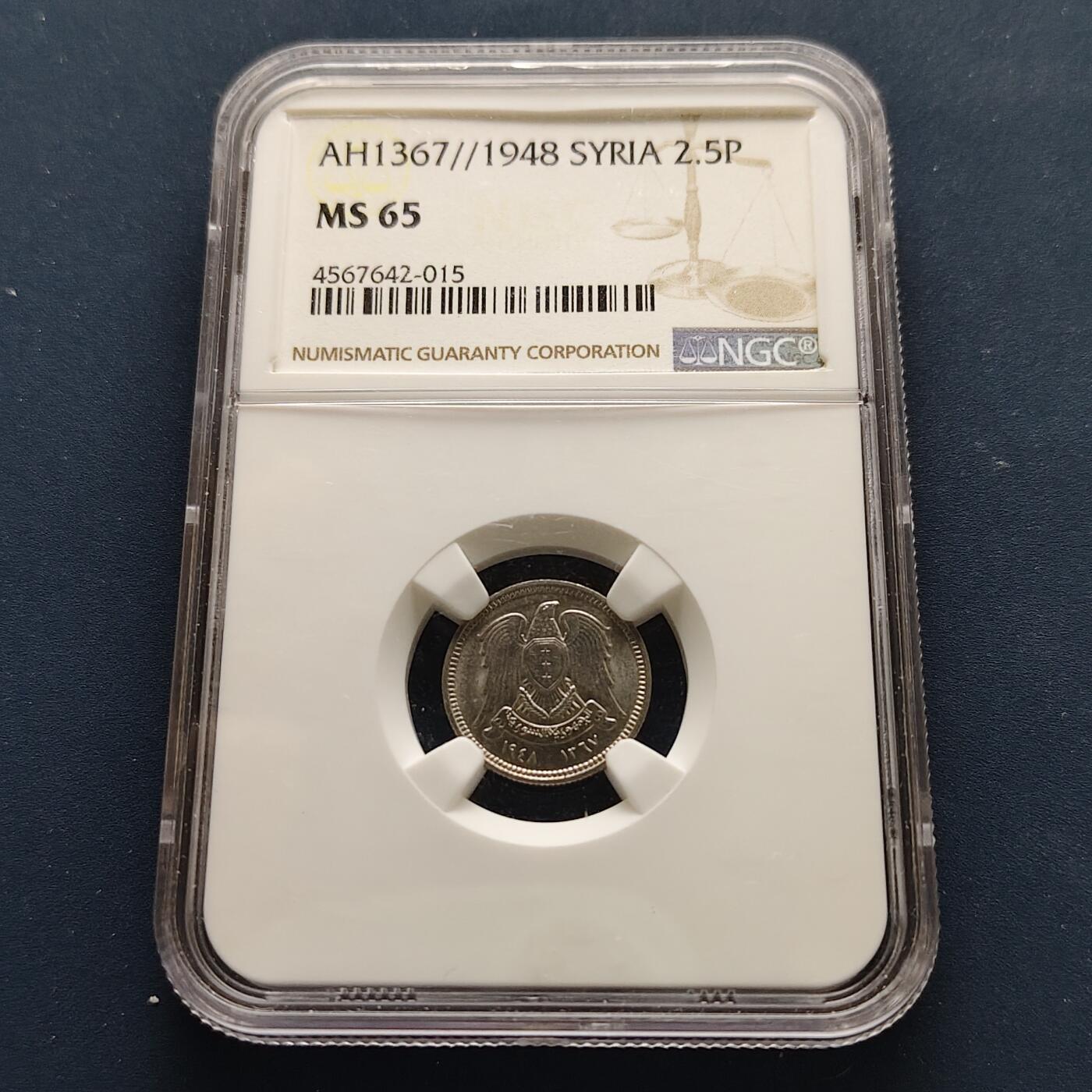 【全场包邮】纯粹捡漏拍493场