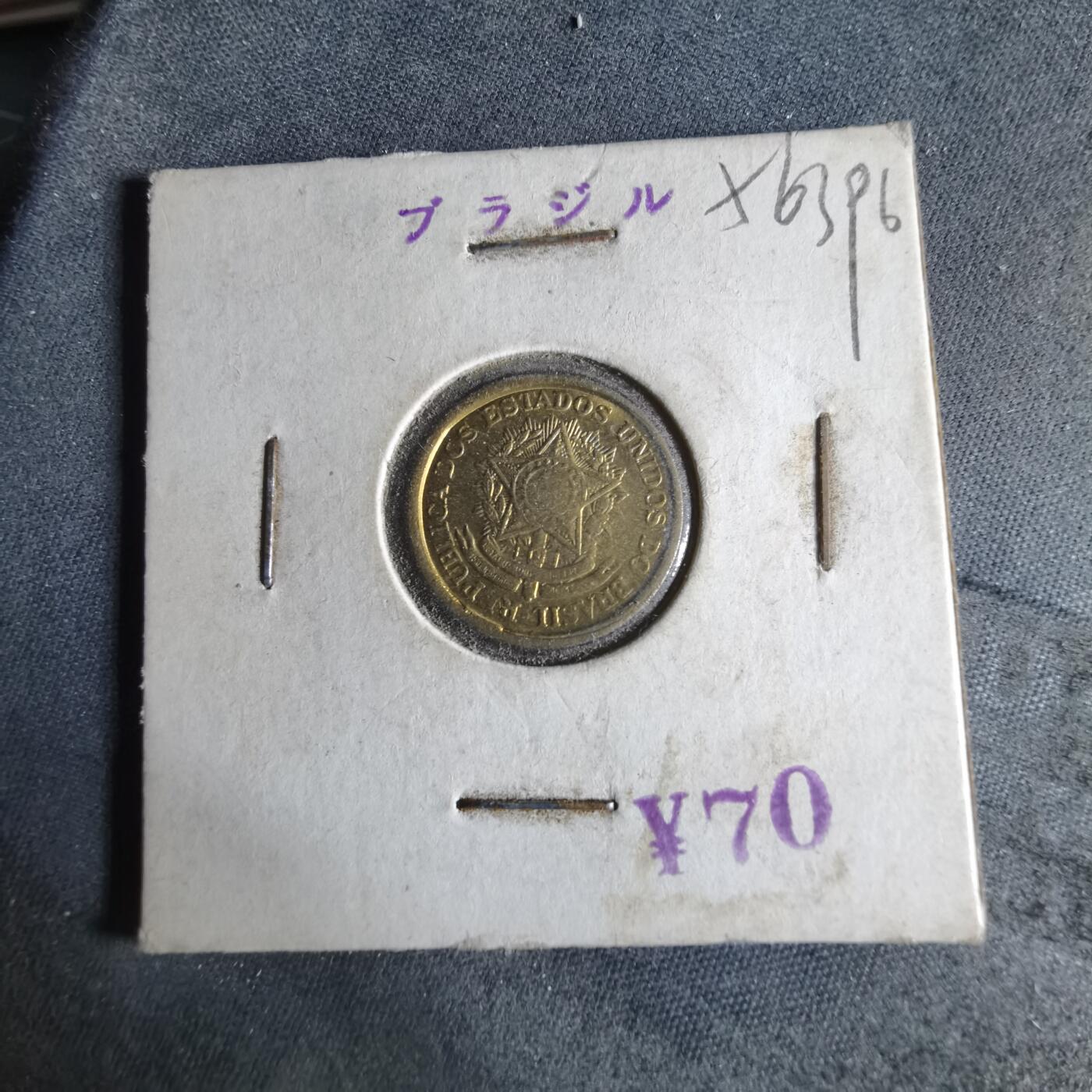 沼泽如烟--第956场 巴西1956年50分