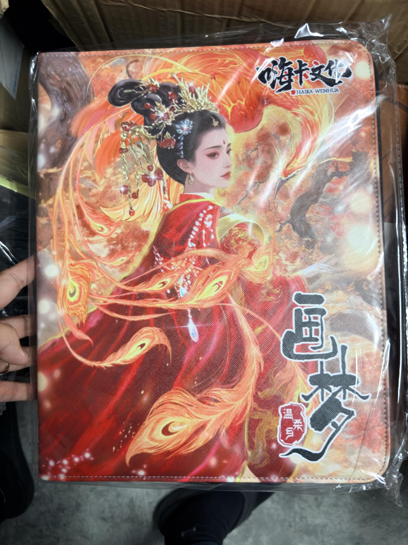 粤A卡牌第25期（1月11日22:00截拍） 【官方卡册】嗨卡文化 画梦-温柔乡 KC-09