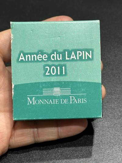 《外钞收藏家》第六百零一期（畅拍场）（本平台长期征集拍品、欢迎藏友们联系合作） - 法国2011年中国12生肖兔年5欧精制银币（盒证齐全，发行量仅1万枚，22.2克 90银）