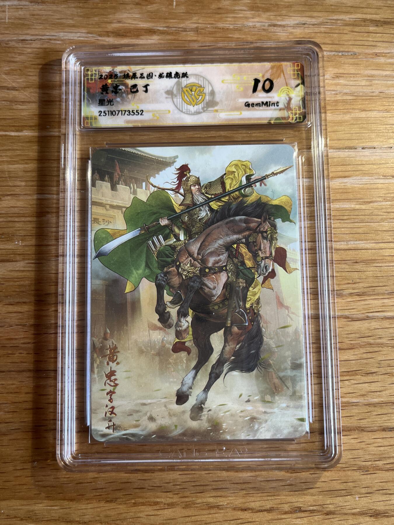 欢迎送拍、零成本上架，释放现金流，合理分配上拍卡品