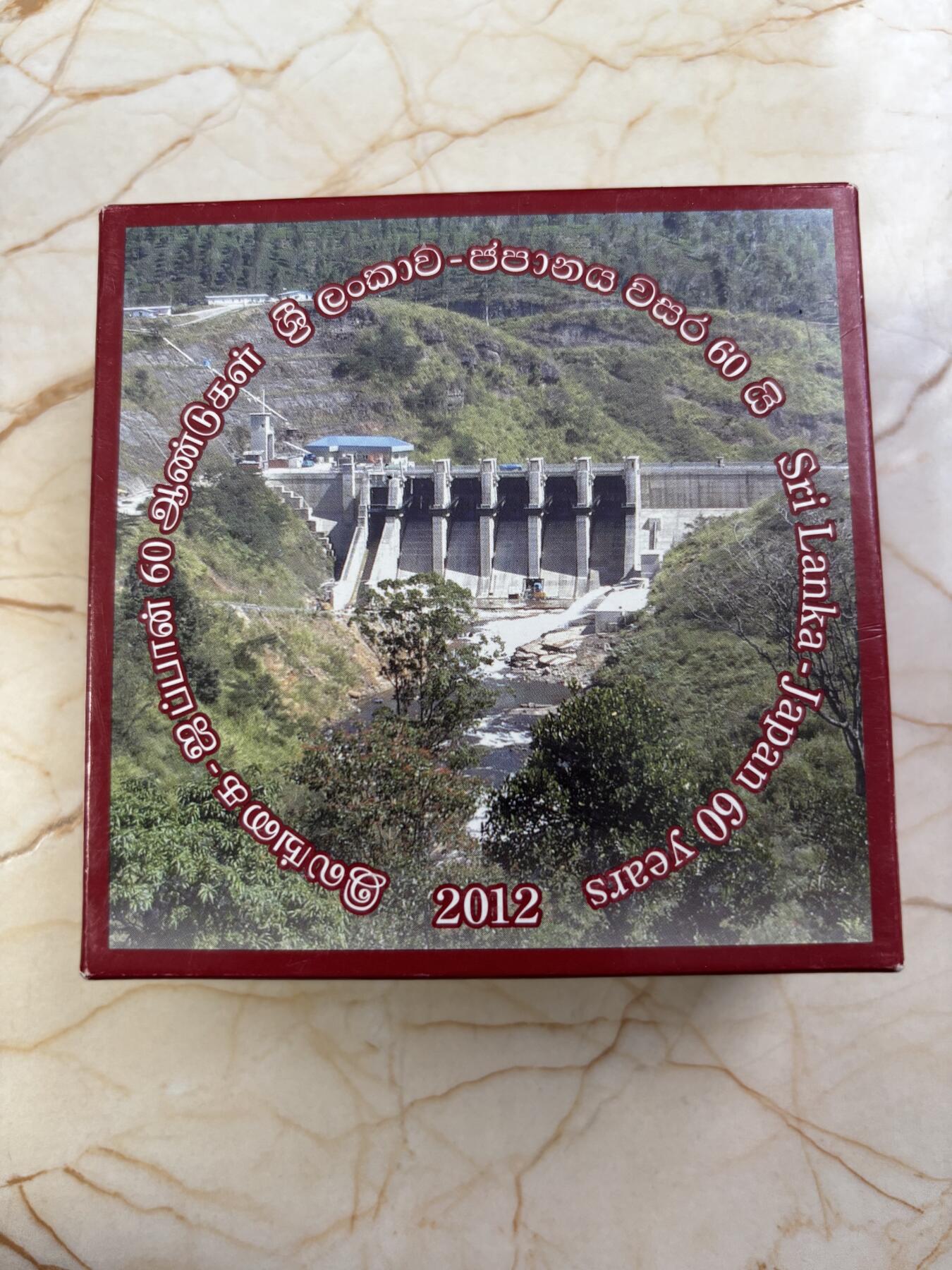 第187期拍卖 斯里兰卡2012年与日本建交60周年彩色纪念银币，20克，925银