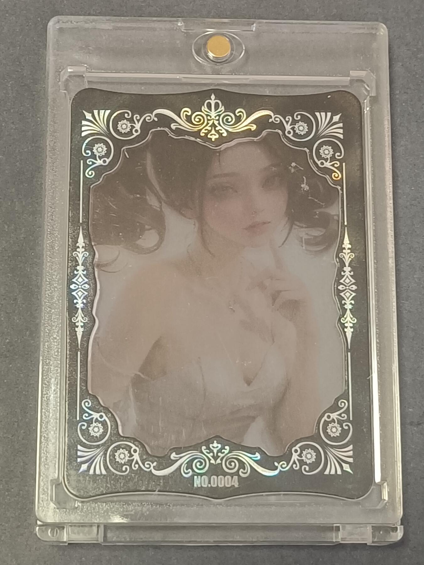 【游宝包邮场】蛇年第106期 纸钞硬币卡牌综合场[二] 炫卡社 VSR 0001