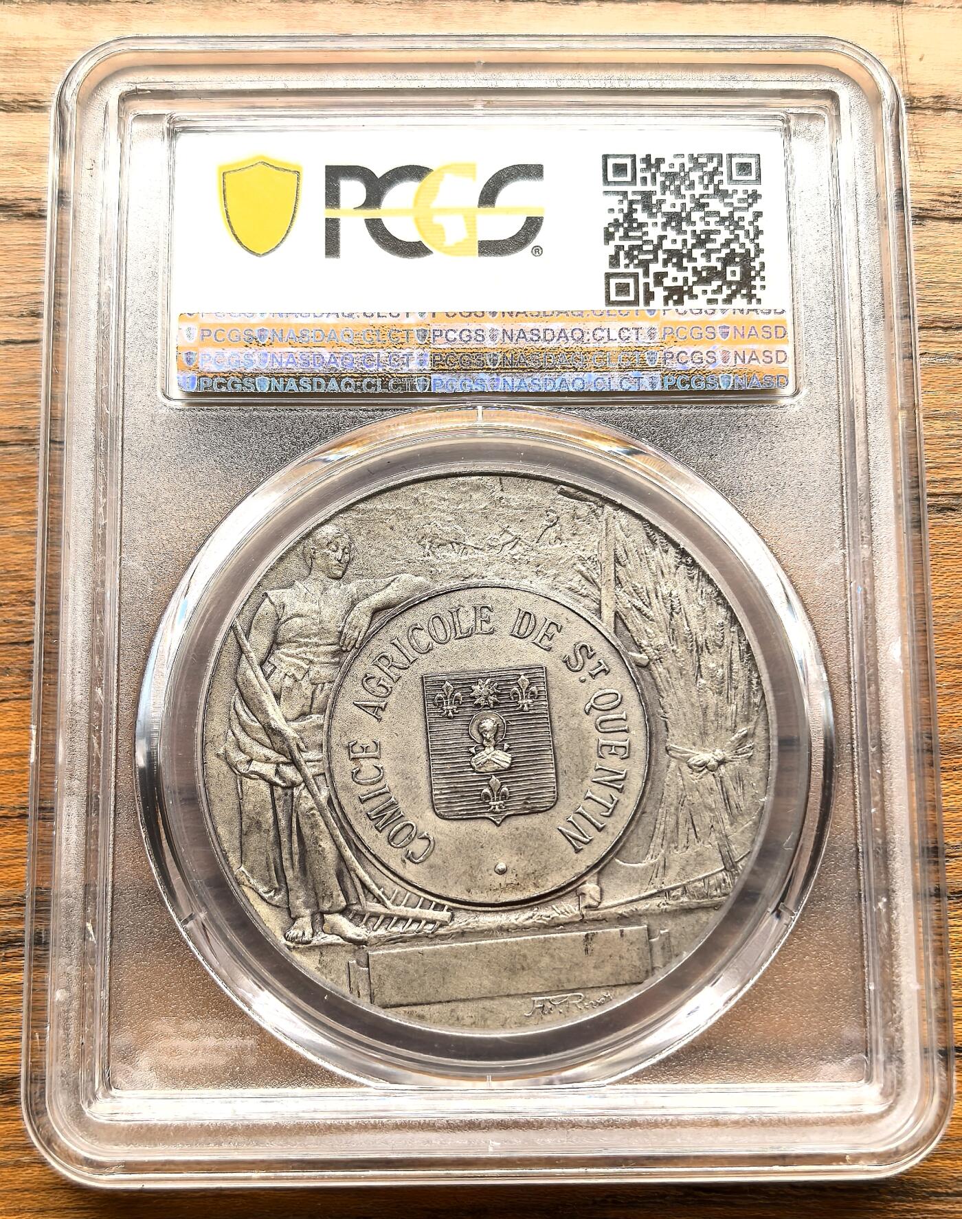 凡希社世界钱币微拍第三百十八期 1880法国圣康坦农业委员会纪念银章PCGS-SP63