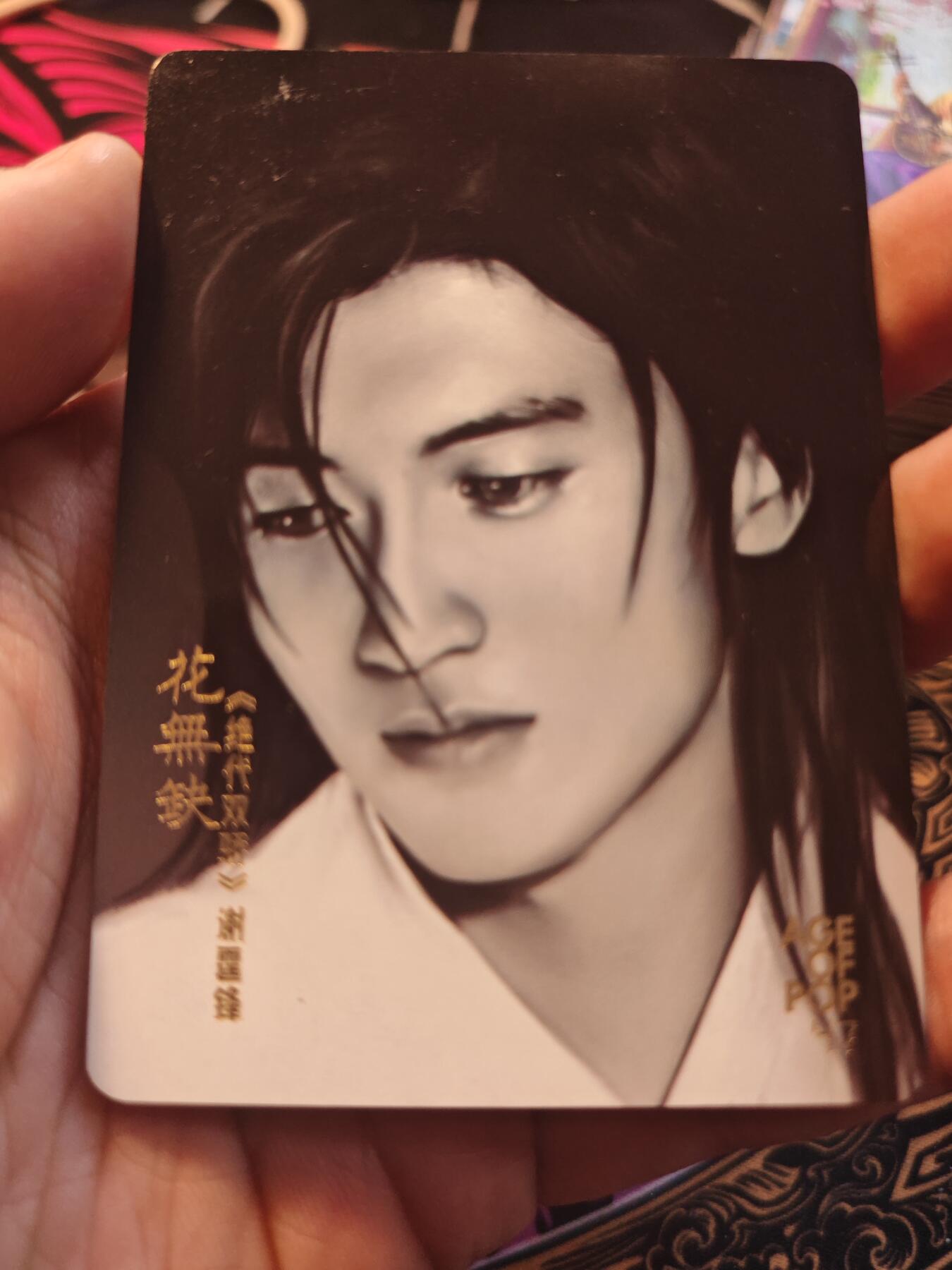 卡牌实验室开始第十一次实验 【黑白明星卡】谢霆锋