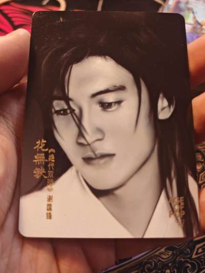 卡牌实验室开始第十一次实验 - 【黑白明星卡】谢霆锋